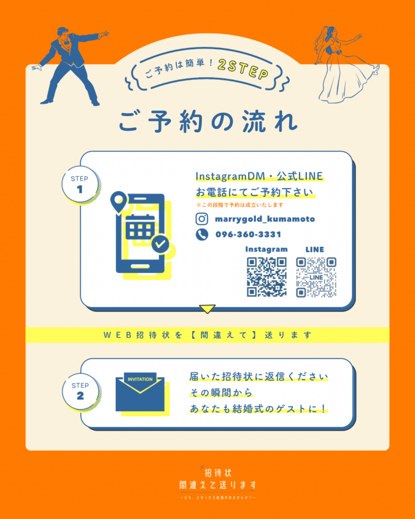 イベント詳細イメージ